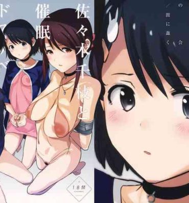 Big Cock Sasaki Chie to Saimin Dosukebe Higaisha no Kai + Paper- The idolmaster hentai Tiny Titties