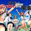 Teentube SEX o Sureba Erai you na Fuuchou | Having Sex is A Great Trend- Original hentai Titfuck