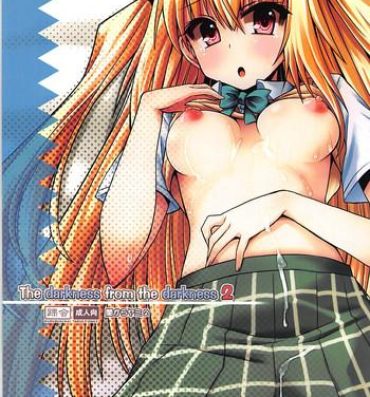 Usa The darkness from the darkness 2- To love-ru hentai Grande