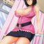 Rough Sex Trouble Teachers Vol. 4- To love-ru hentai Crazy