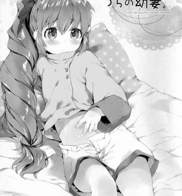 Petite Girl Porn Uchi no Yousai.- S-cry-ed hentai Analsex