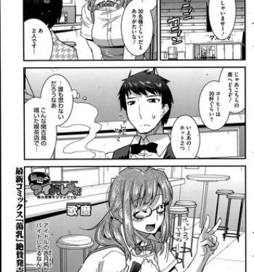 Tranny [Utamaro] Himitsu no Idol Kissa – Secret Idol Cafe Ch. 1-8 Fuck