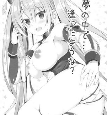 Masturbation Yume no Naka de… Atta You na?- Fate grand order hentai Perfect Porn