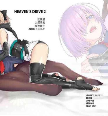 Mulata HEAVEN'S DRIVE 2- Fate grand order hentai Australian