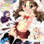 Huge Ass Carni☆Phan tic Factory 8- Fate kaleid liner prisma illya hentai Nurse