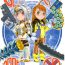 Best Blowjobs Ever FIGHTERS GIGA COMICS FGC ROUND 8- Xenosaga hentai Final fantasy x-2 hentai Ex Girlfriend