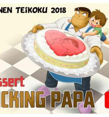 Korea Fucking Papa Dessert Hen | Fucking Papa: Dessert- Cooking papa hentai Pink
