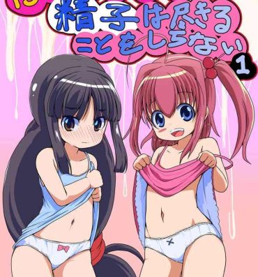 Naked Women Fucking Futanari Shoujo no Seishi wa Tsukiru koto o Shiranai 1- Original hentai Tributo