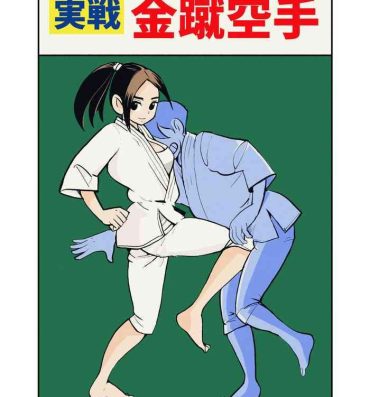 Gostoso Jissen Kinke Karate- Original hentai Lezbi