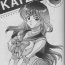 Sexteen Katze Vol. 06- Sailor moon hentai Peruana