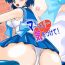 Salope Mercury-ke o Tsukete- Sailor moon hentai Hardcore Porn