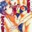Pussylicking Moshimo Musani ga Deliheal Dattara- Shirobako hentai Petite