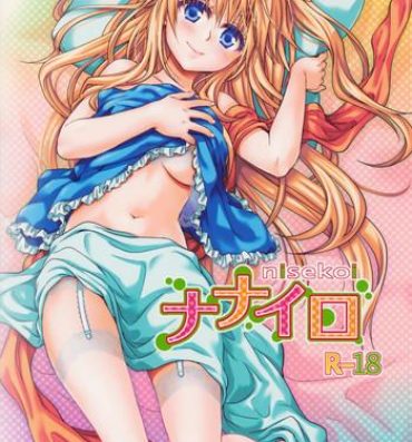 Amateur Sex Nanairo- Nisekoi hentai Morena