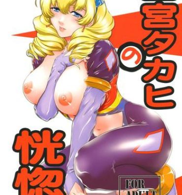 Petite Porn Ninomiya Takahi no Koukotsu- Valvrave the liberator hentai Groping