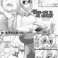 Black Woman [Ouhira Sunset] Onee-san wa Analist | Onee-san is an Analist (Akumakko Anthology Comics) [English] =Nashrakh= Chilena