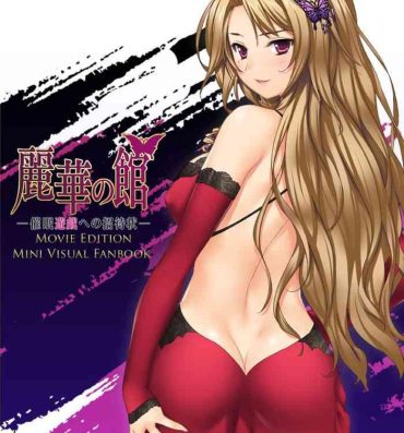 Monster Cock Reika no Yakata ~Saimin Yuugi e no Shoutaijou~ Movie Edition Mini Visual Fanbook Lesbian Sex