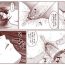 Cougars Ryugu Rena Series 1-13- Higurashi no naku koro ni hentai Cop