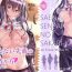 Sexy Girl Saenai Heroine Series Vol. 5 Saenai Senpai no Sakarikata- Saenai heroine no sodatekata hentai Gagging