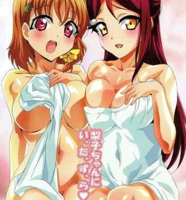 Horny Sluts (SC2016 Summer) [Lezmoe! (Oyu no Kaori)] Riko-chan ni I-ta-zu-ra (Love Live! Sunshine!!)- Love live sunshine hentai Food