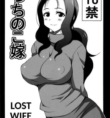 Hugecock The Lost Wife- Working hentai Ffm