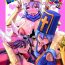 Tight Ass [Yuzuponz (Rikka Kai)] BITCH QUEST II – Aheahan no Chijo-tachi (Dragon Quest III) [Digital]- Dragon quest iii hentai Amature