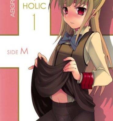 Ride HOLIC + HOLIC 1 SIDE M- Maria holic hentai Mallu