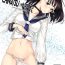Sexo (C92) [Kuragamo (Tukinowagamo)] Tonari no Chinatsu-chan R Next Door's Chinatsu-chan R [Bisaya] [bitcrush!]- Original hentai Fetish