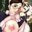 Transsexual Ainyuubo Hanna | Wet Nurse Hanna- Original hentai Casa