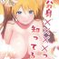 Celebrity Nudes Kage Bunshin ××××-tte Shitteru!?- Boruto hentai Gang
