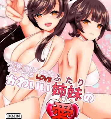 Blond Kawaii Futari no Aishikata | How Two Cute Sisters Love- Azur lane hentai Innocent