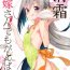 Exotic Kiyoshimo Oyome-san demo Ganbaru- Kantai collection hentai Petite