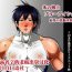Gay Latino Koori no Senshi Blue Icicle Chijoku no Sennou Jikken Chuuhen- Original hentai Blow Job Contest