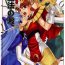 Gorda Mahou no Ori | Dregs of Magic- Magic knight rayearth hentai Stroking