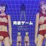 Camshow Nikuyoku Game- Original hentai Punishment