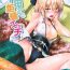 Gay Big Cock Okita-san to Kotatsu Ecchi- Fate grand order hentai Compilation