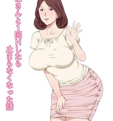 Free Blowjobs [Pairesshu] Oba-san To 1-kai H Shitara Tomaranaku Natta Hanashi- Original hentai Curves