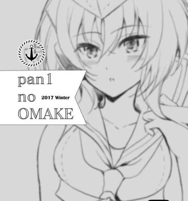 Jap pan1 no OMAKE- Kantai collection hentai Lezdom