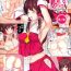 Family Roleplay Reimu to Love Love Life!- Touhou project hentai Perfect