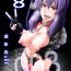Gay Pissing SAC 8- Ghost in the shell hentai Nice Tits