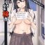 Oral Porn Saionji Shion ga Iku – Futanari Musume Manbiki Shintai Kensa- Original hentai Close