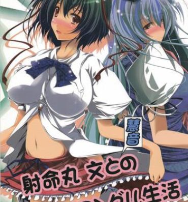 Nasty Free Porn Shameimaru Aya to "Keine" no Triangle Seikatsu- Touhou project hentai Alternative