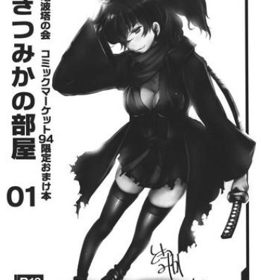 Negra Tokitsu Mika no Heya 01- Fate grand order hentai Realitykings