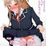 Com Saimin Switch NTR Asuna-chan- Sword art online hentai Hot Milf