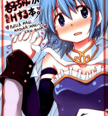 Girl Girl (C85) [Energia (Pikachi)] Sayaka-chan to Kyouko-chan ga Tada H suru Hon. (Puella Magi Madoka Magica)- Puella magi madoka magica hentai Deep
