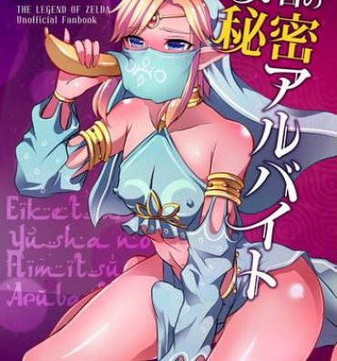 Pica Eiketsu Yuusha no Himitsu Arbeit- The legend of zelda hentai No Condom
