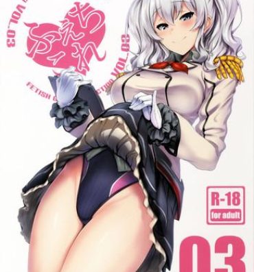 Shower FetiColle VOL. 03- Kantai collection hentai Amateur Sex Tapes