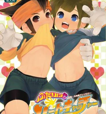 Gay Boys Futari wa Heart Catcher- Inazuma eleven hentai Tgirls