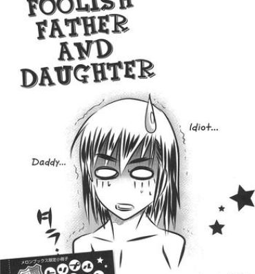 Hot Sluts HHH Ah! Foolish Father and Daughter Jerk Off Instruction