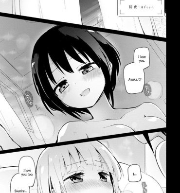 Masturbandose [Homura Subaru] Shoya – After | First Night – After [English] [Digital] Funny