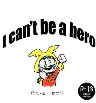 Cash I can’t be a hero- My hero academia | boku no hero academia hentai Bubblebutt